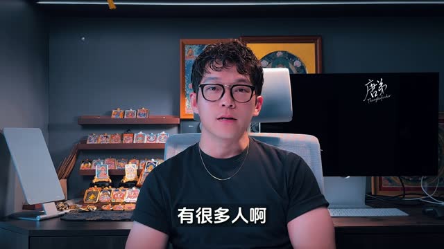 AI识别唐卡画工靠谱吗视频封面