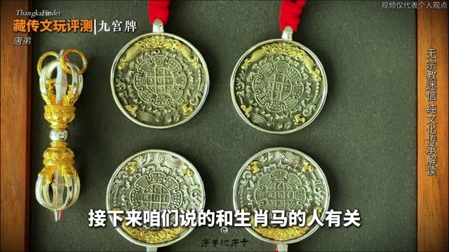 九宫评测视频封面