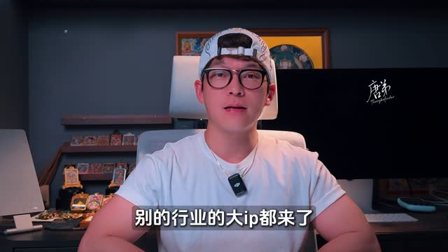 唐卡入门门槛视频封面