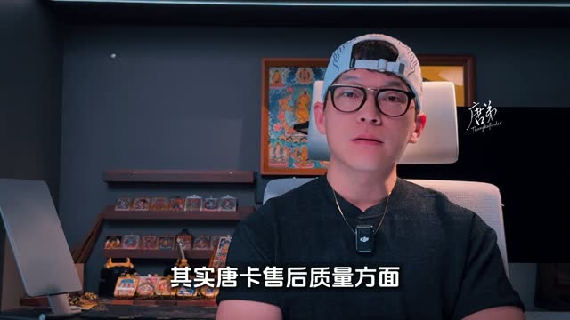 唐卡售后保养视频封面