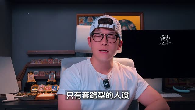 唐卡画僧纯手绘就值钱吗视频封面