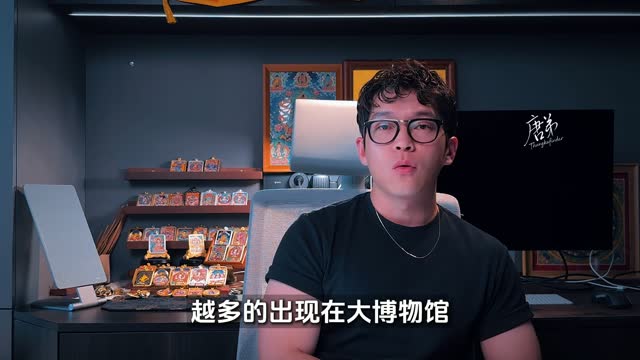 唐卡线上线下视频封面