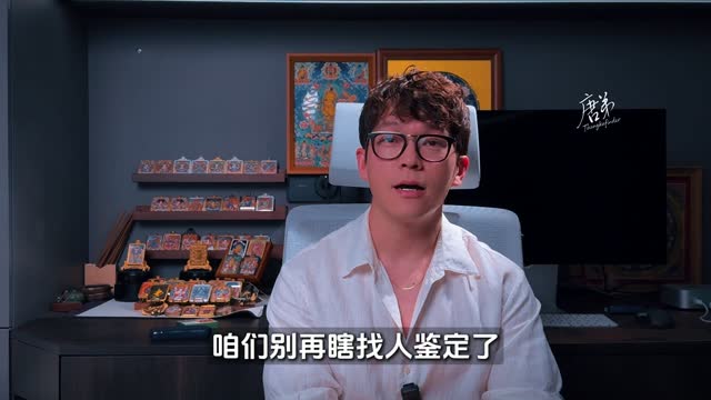 唐卡能不能画道教题材视频封面