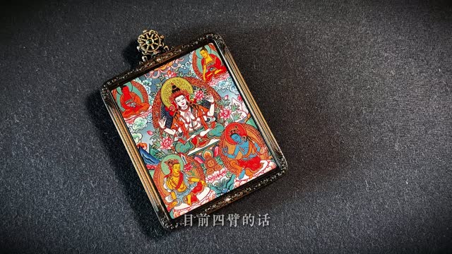 器物符号1唐卡讲解视频封面