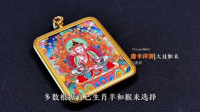 大威德金刚核心寓意视频封面