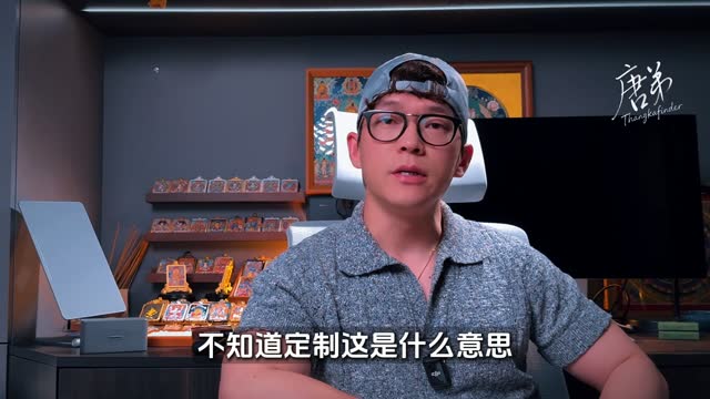 宗喀巴唐卡讲解视频封面
