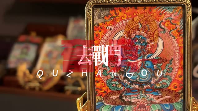定制唐卡讲解视频封面