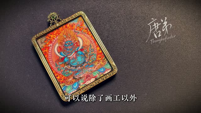 定制大黑天讲解唐卡讲解视频封面