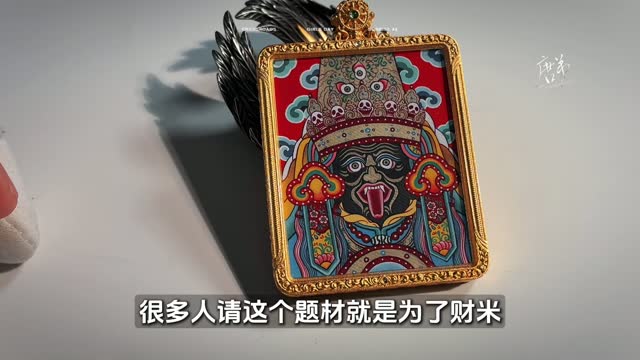 尼泊尔画派唐卡讲解视频封面