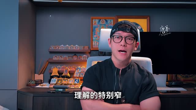 摩利支天核心寓意视频封面