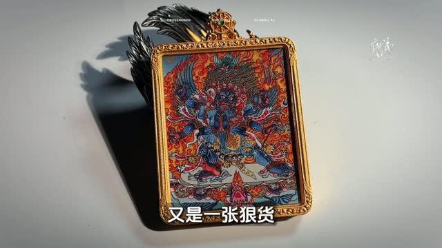 文殊三怙主唐卡讲解视频封面