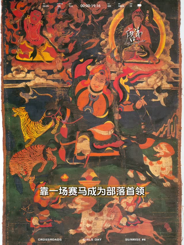 普贤蓝唐唐卡讲解视频封面