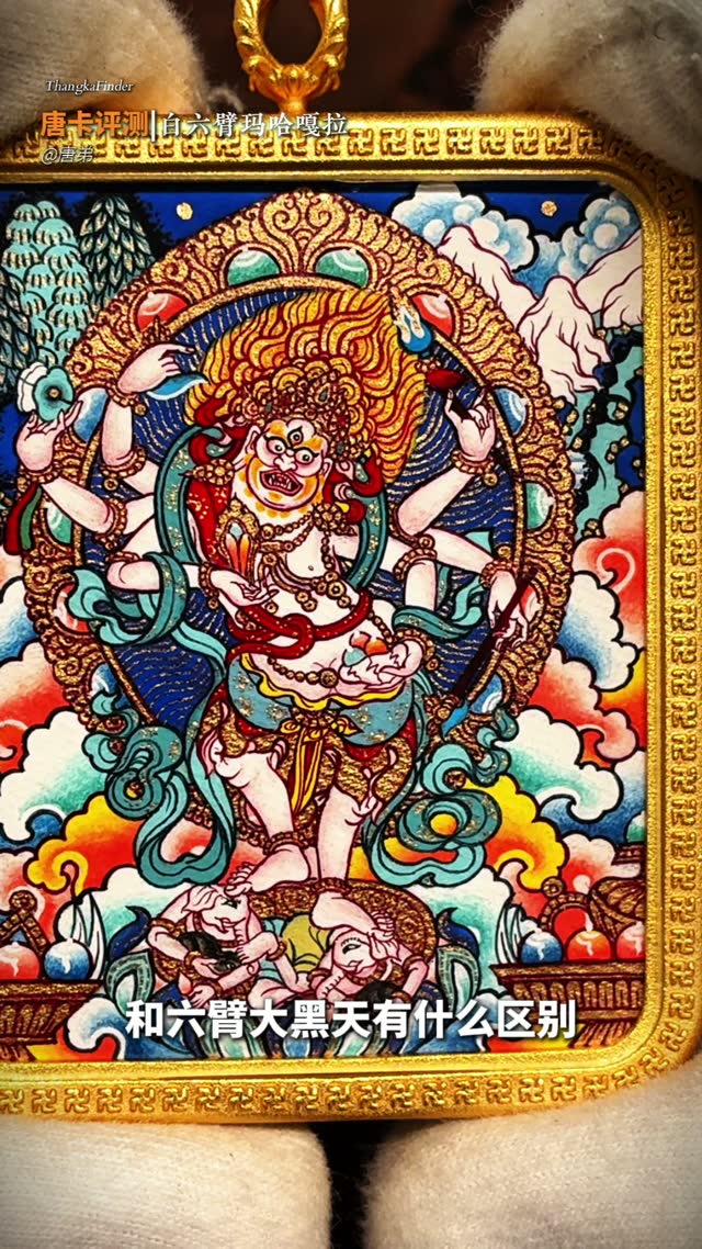 纽瓦力绿度母唐卡讲解视频封面