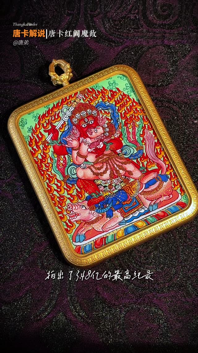 白度母绿度母唐卡讲解视频封面