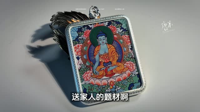 绿度母核心寓意视频封面