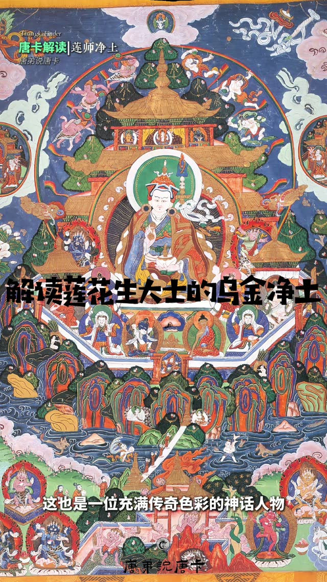 绿度母核心寓意视频封面