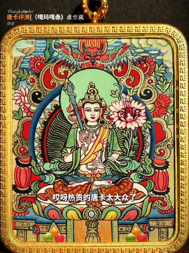 绿度母评测视频封面