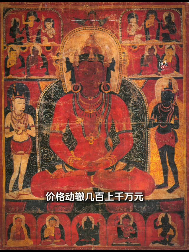 财宝天王1唐卡讲解视频封面