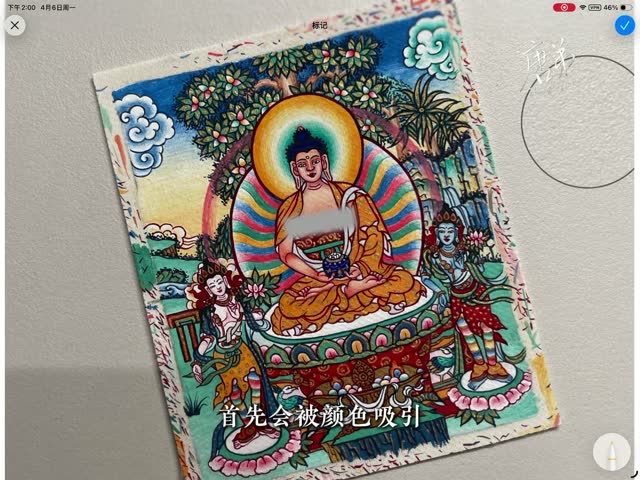 金刚手评测‘视频封面