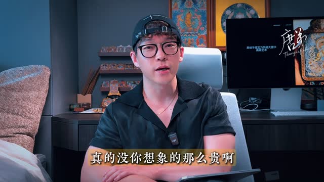 银唐大日四臂唐卡讲解视频封面