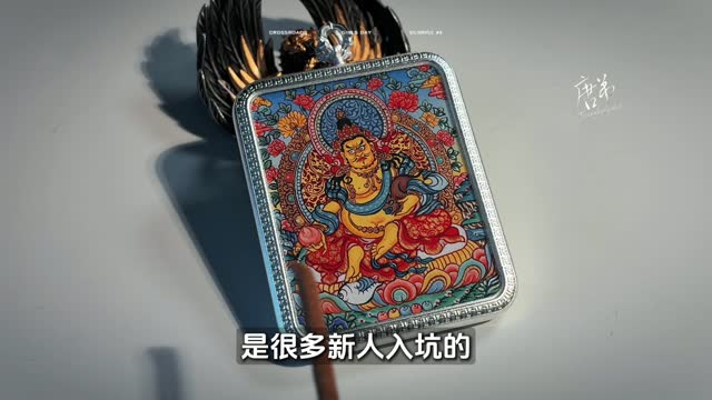 雪域三怙主唐卡讲解视频封面