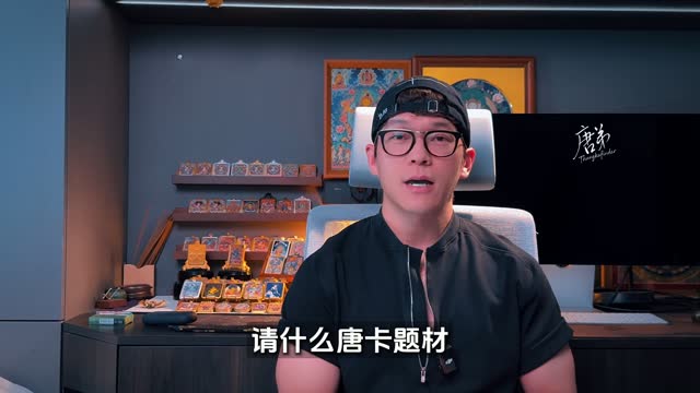 马头唐卡讲解视频封面